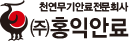 홍익바이오텍 로고