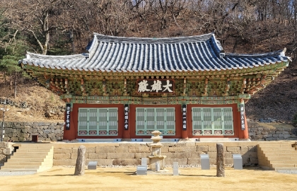 전통단청안료 관련 이미지4